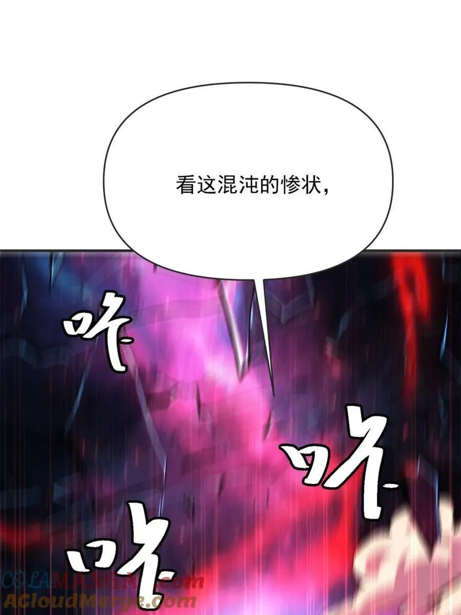 第515话 515话 第52页