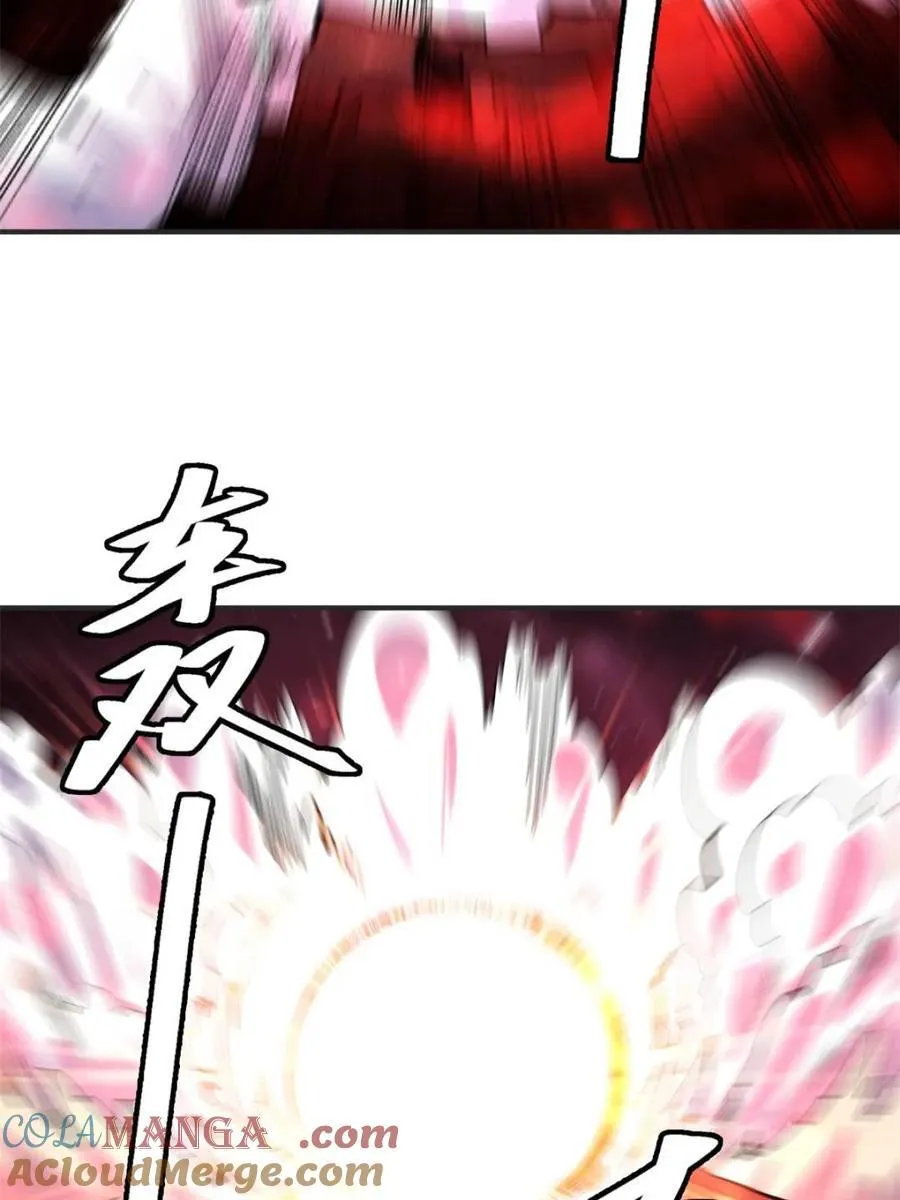 第515话 515话 第58页