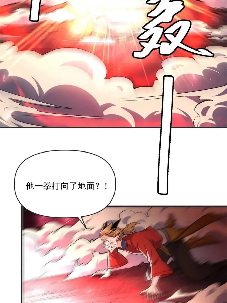 第515话 515话 第59页