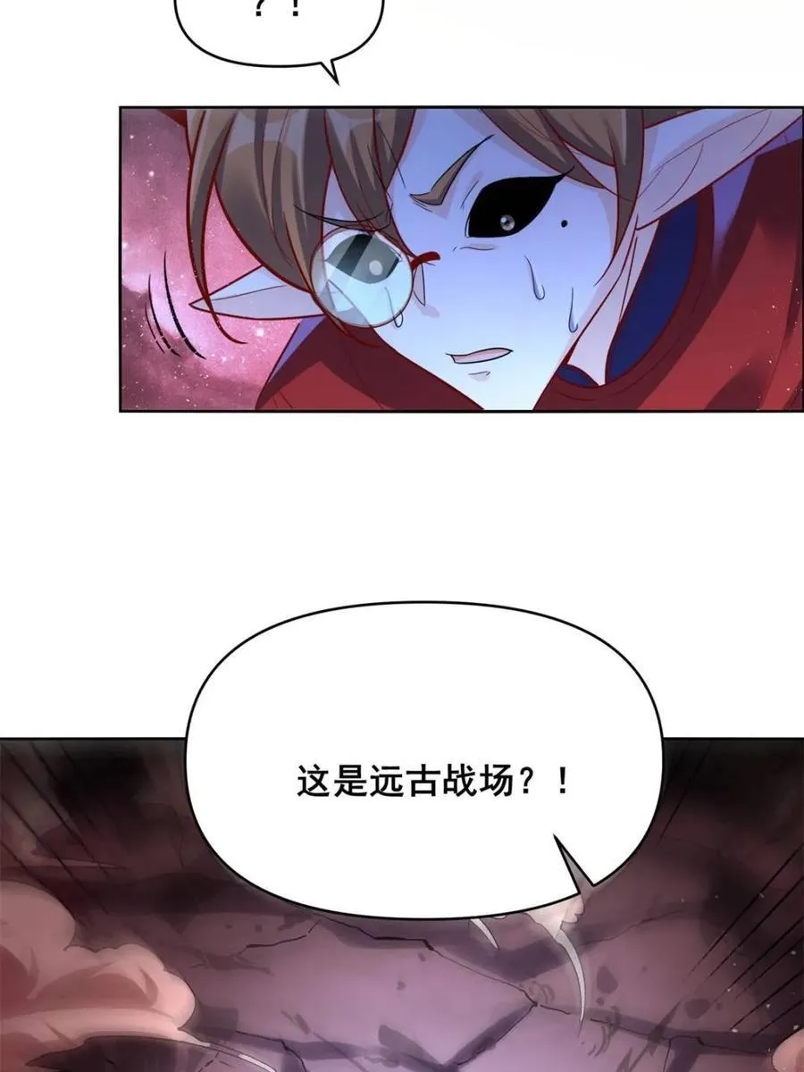 第515话 515话 第66页