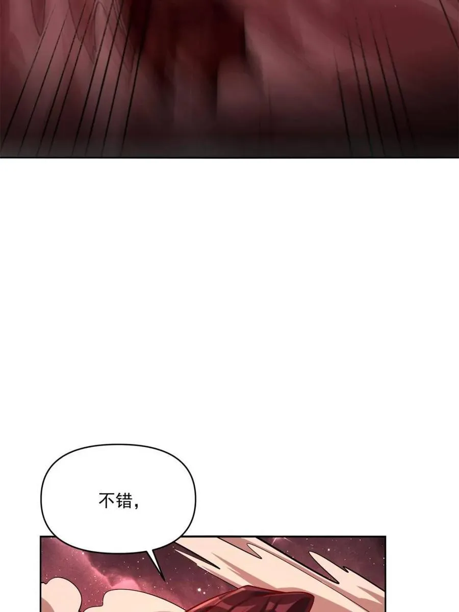 第515话 515话 第68页