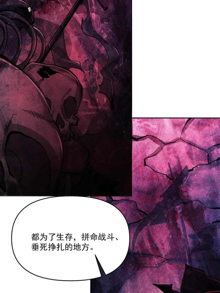 第515话 515话 第71页