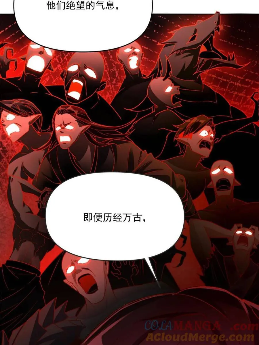 第515话 515话 第73页
