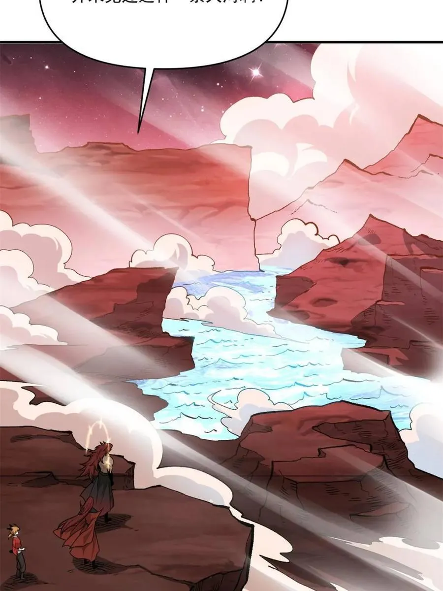 第516话 516话 第11页