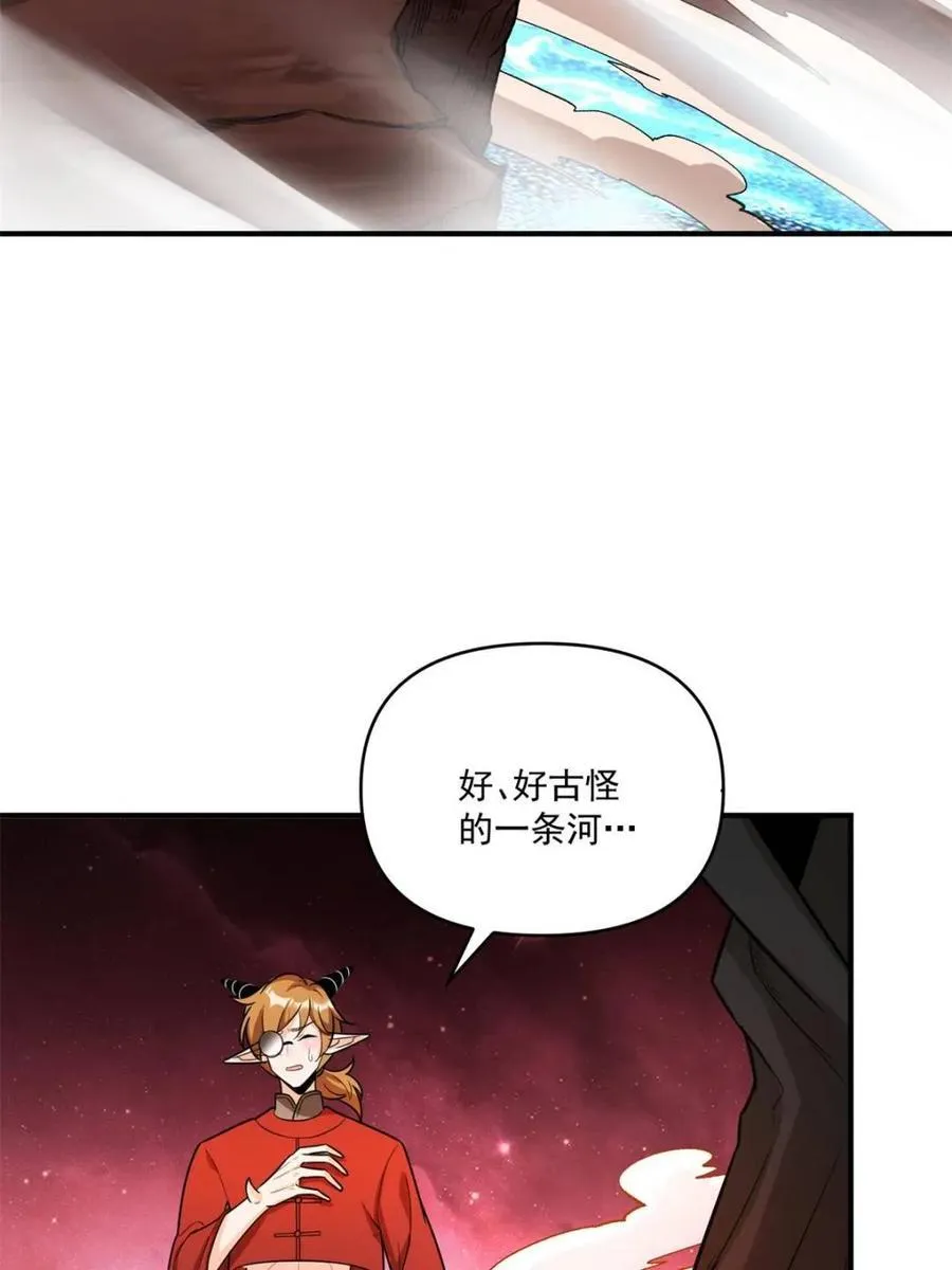 第516话 516话 第12页