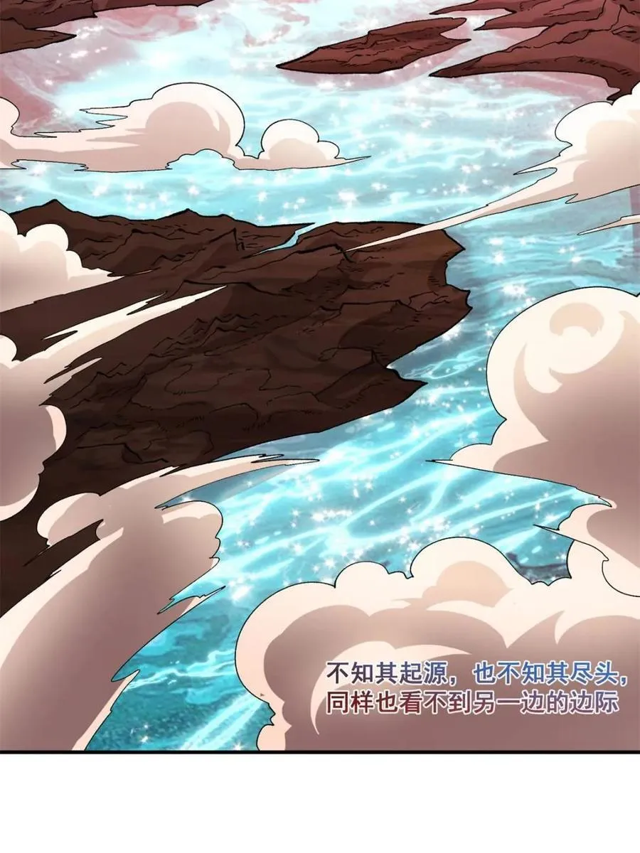 第516话 516话 第14页