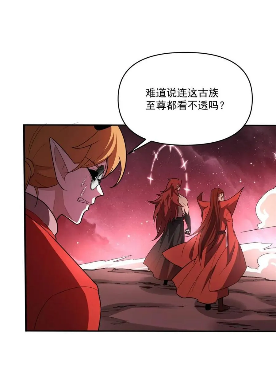 第516话 516话 第15页