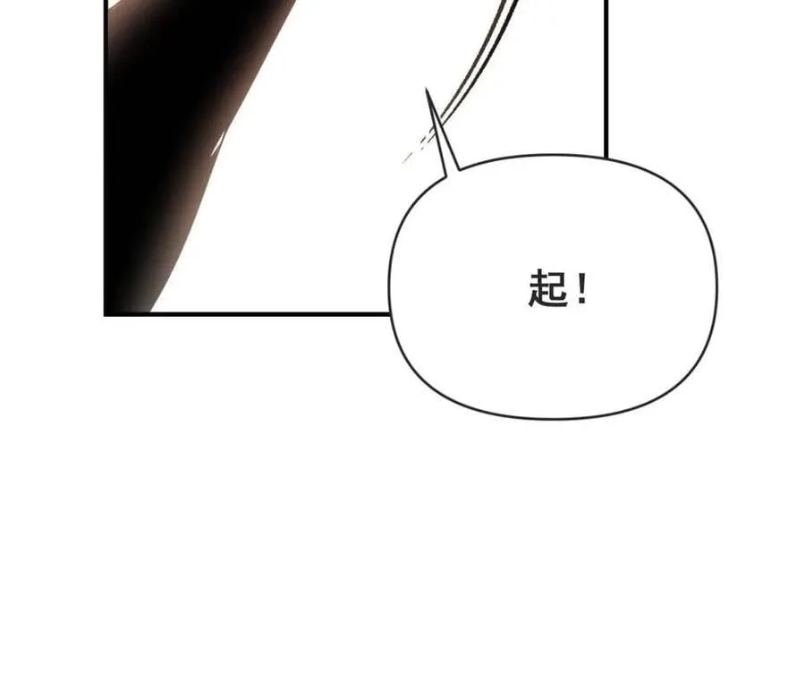 第516话 516话 第18页