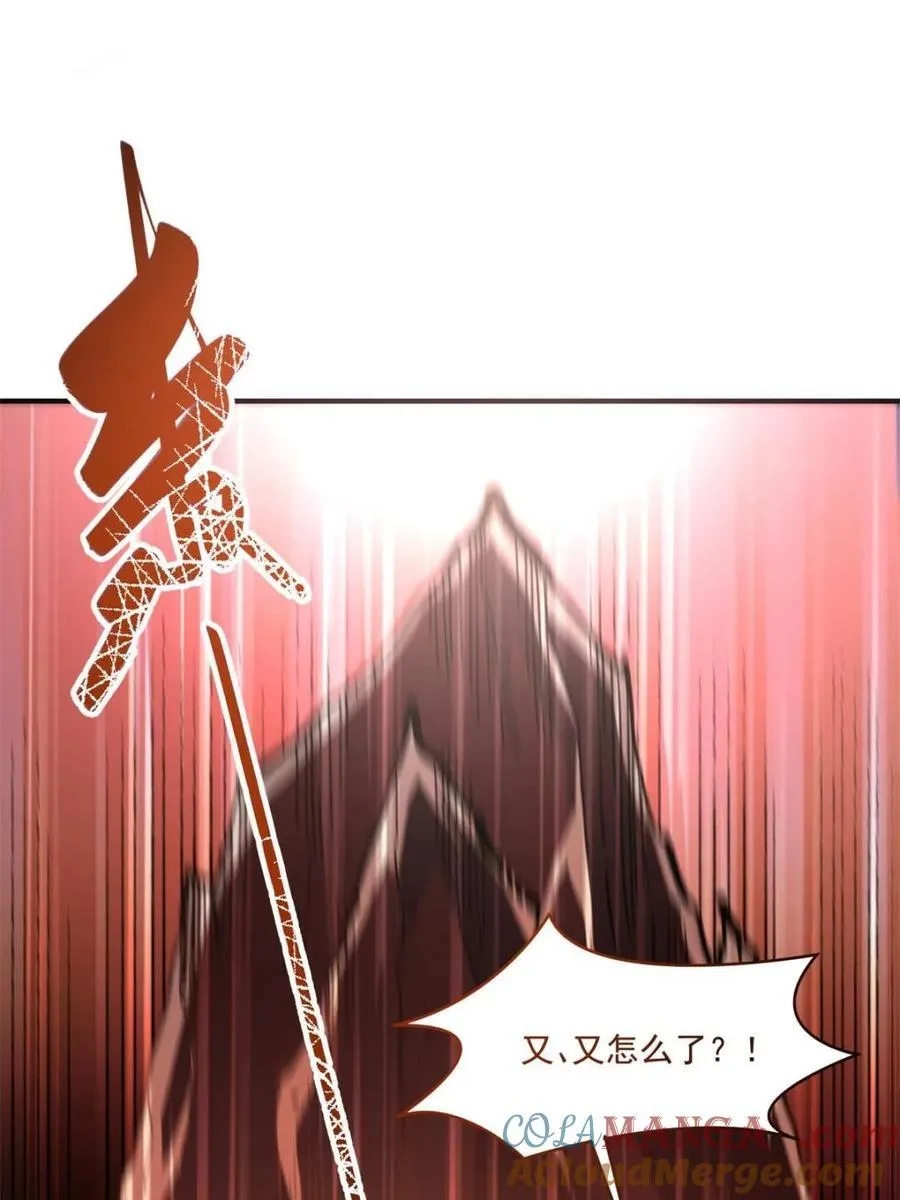 第516话 516话 第19页
