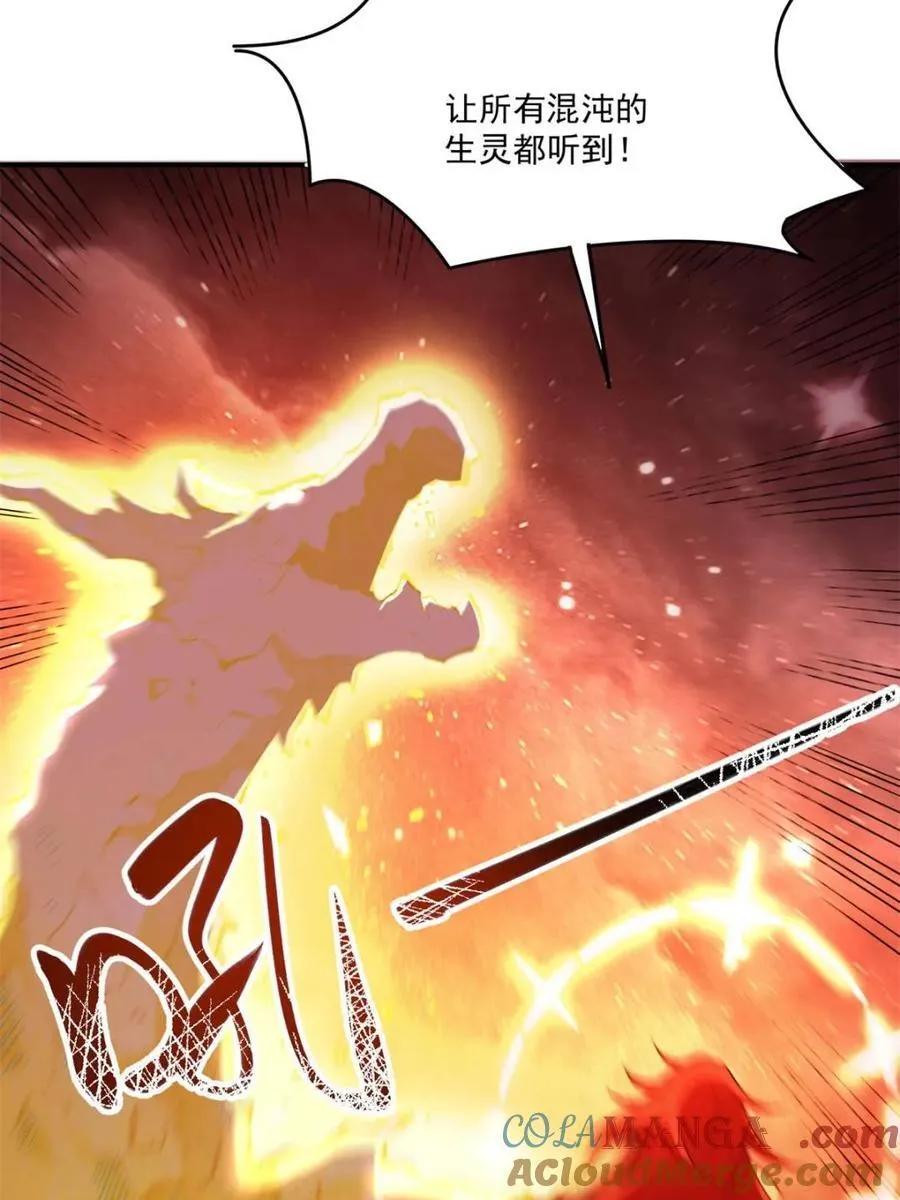 第516话 516话 第28页