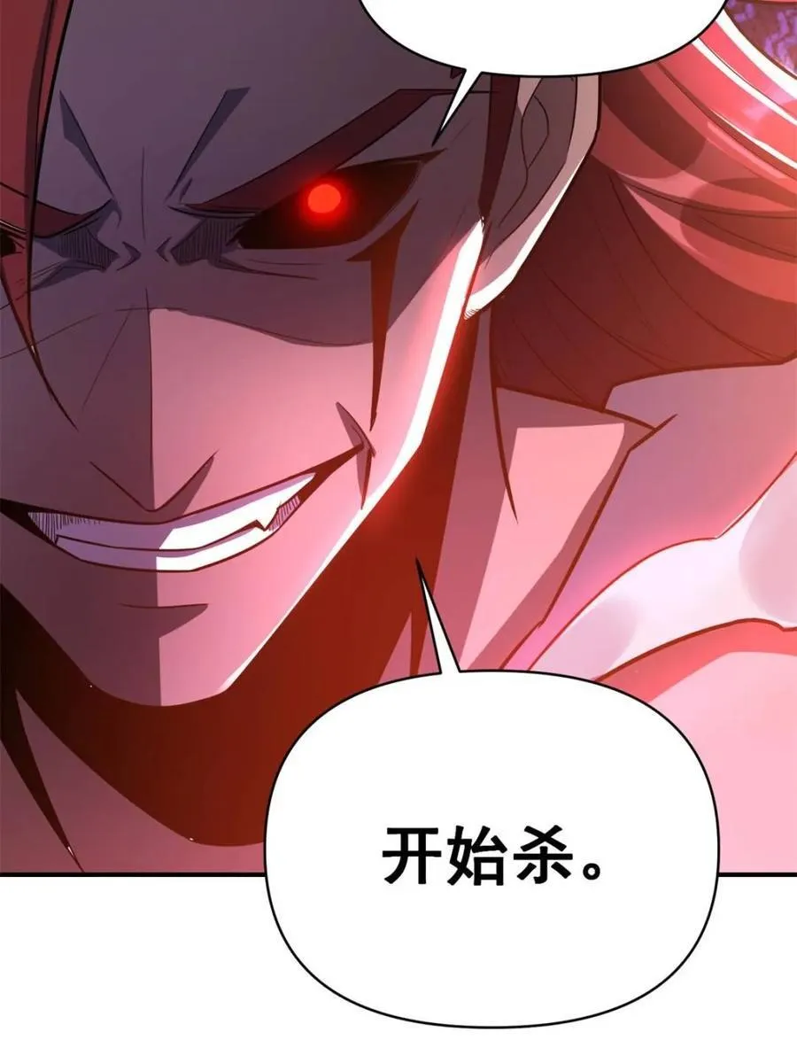 第516话 516话 第30页