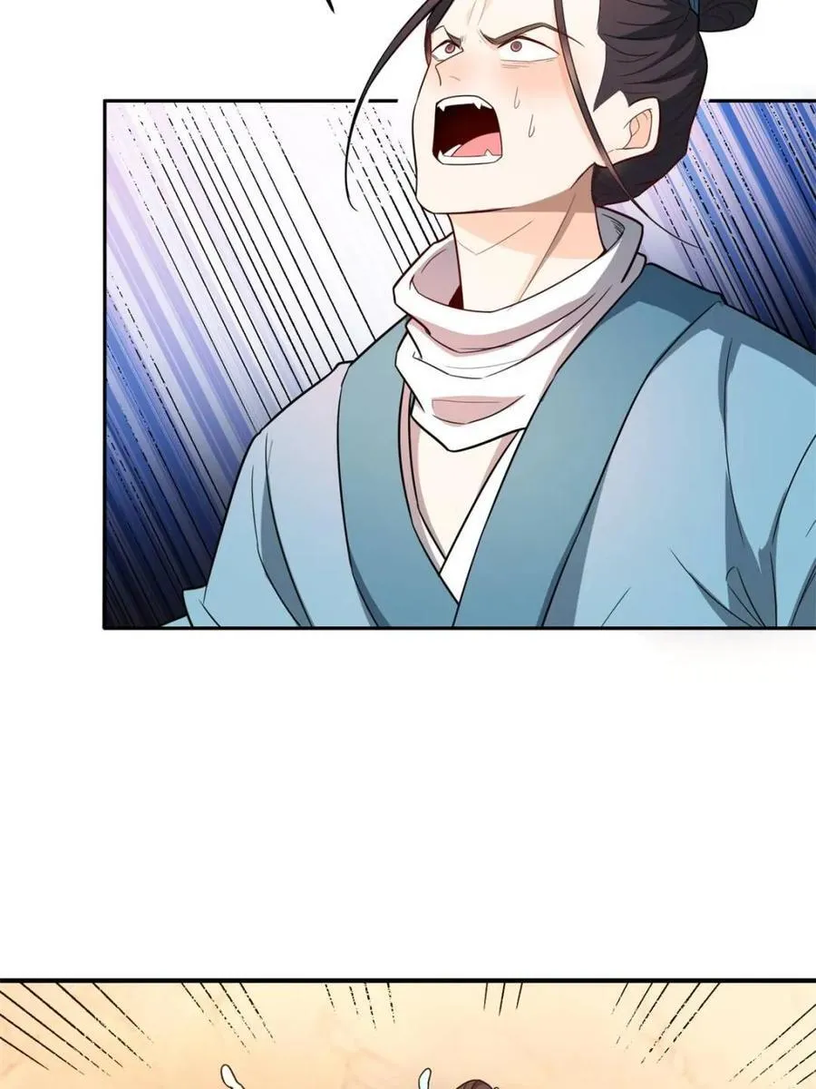 第516话 516话 第35页