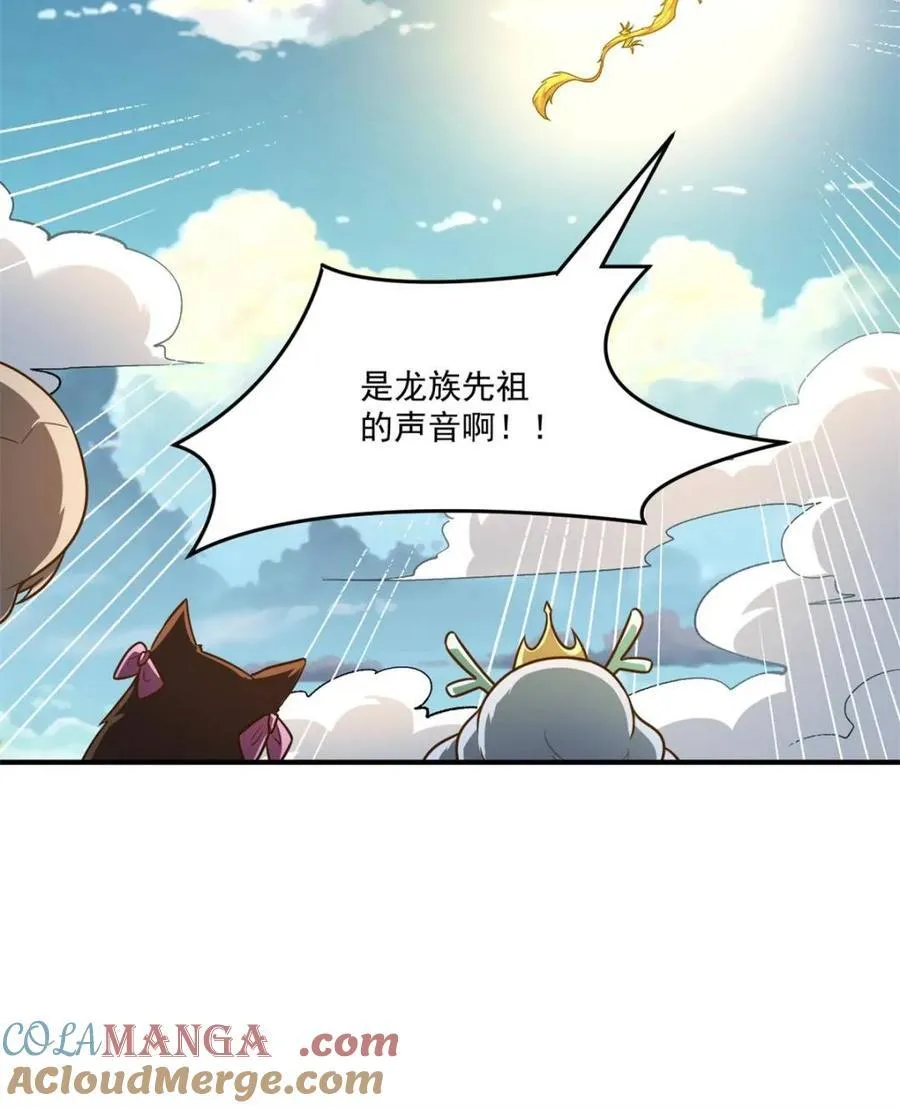 第516话 516话 第43页