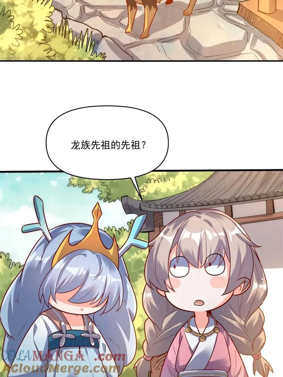 第516话 516话 第46页