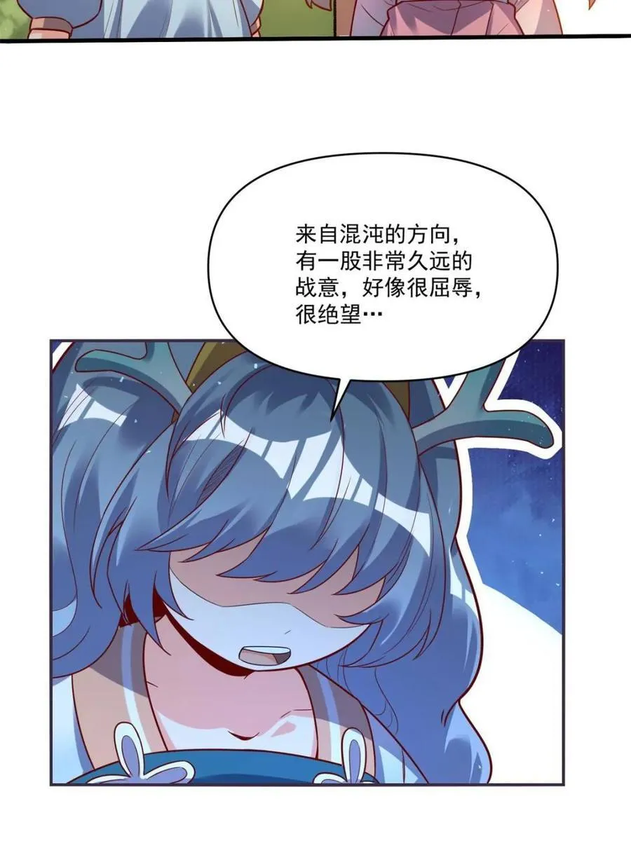 第516话 516话 第47页