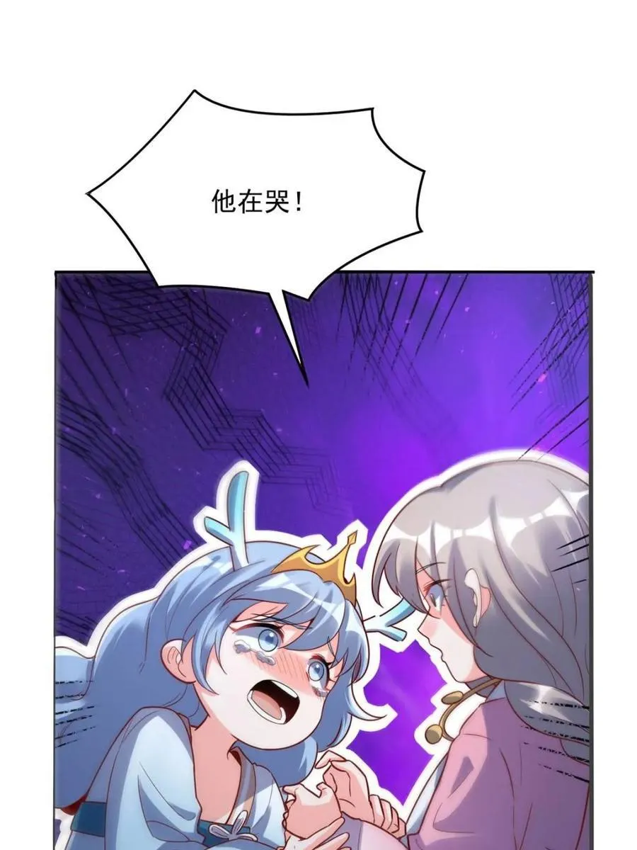 第516话 516话 第48页