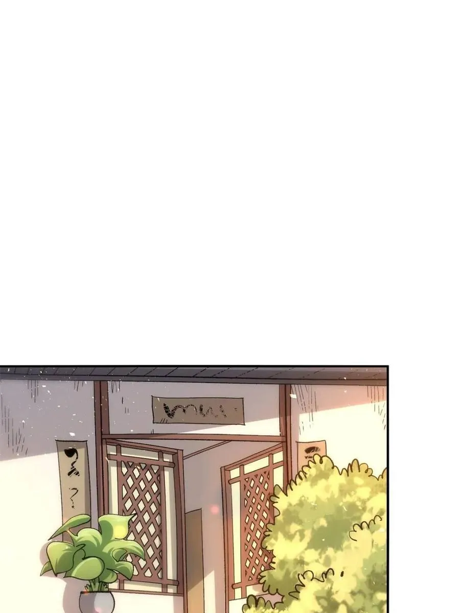 第516话 516话 第51页