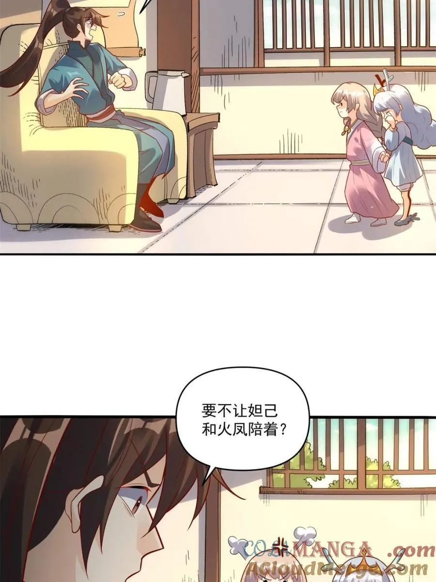 第516话 516话 第55页