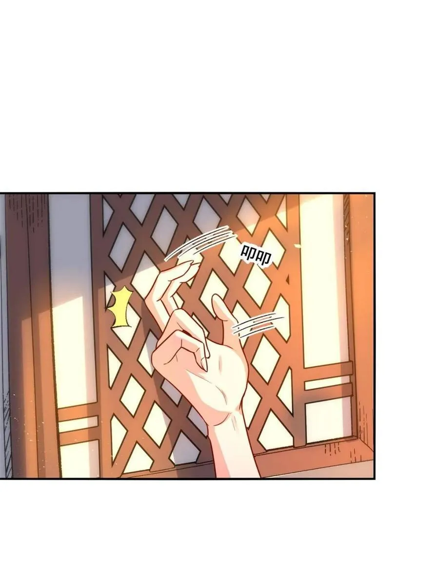 第516话 516话 第57页
