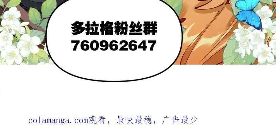 第516话 516话 第69页