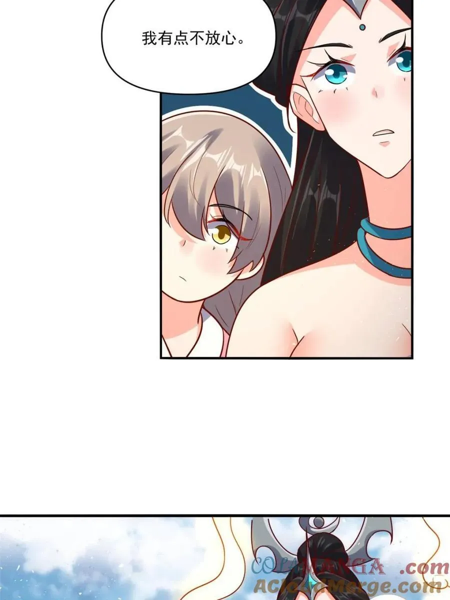 第517话 517话 第10页