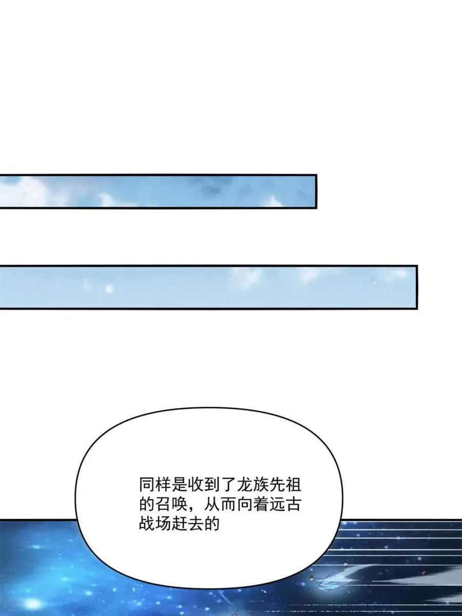 第517话 517话 第12页