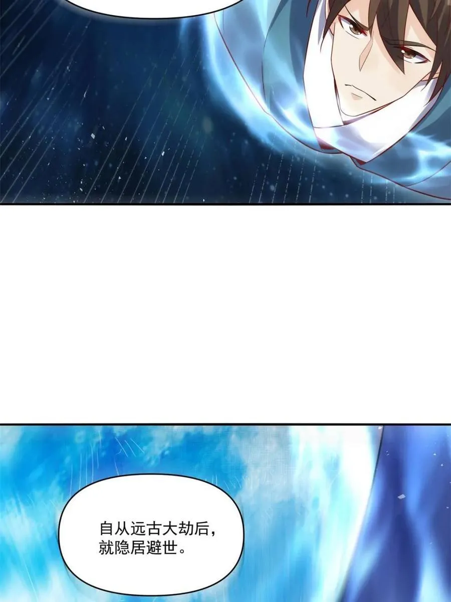 第517话 517话 第15页