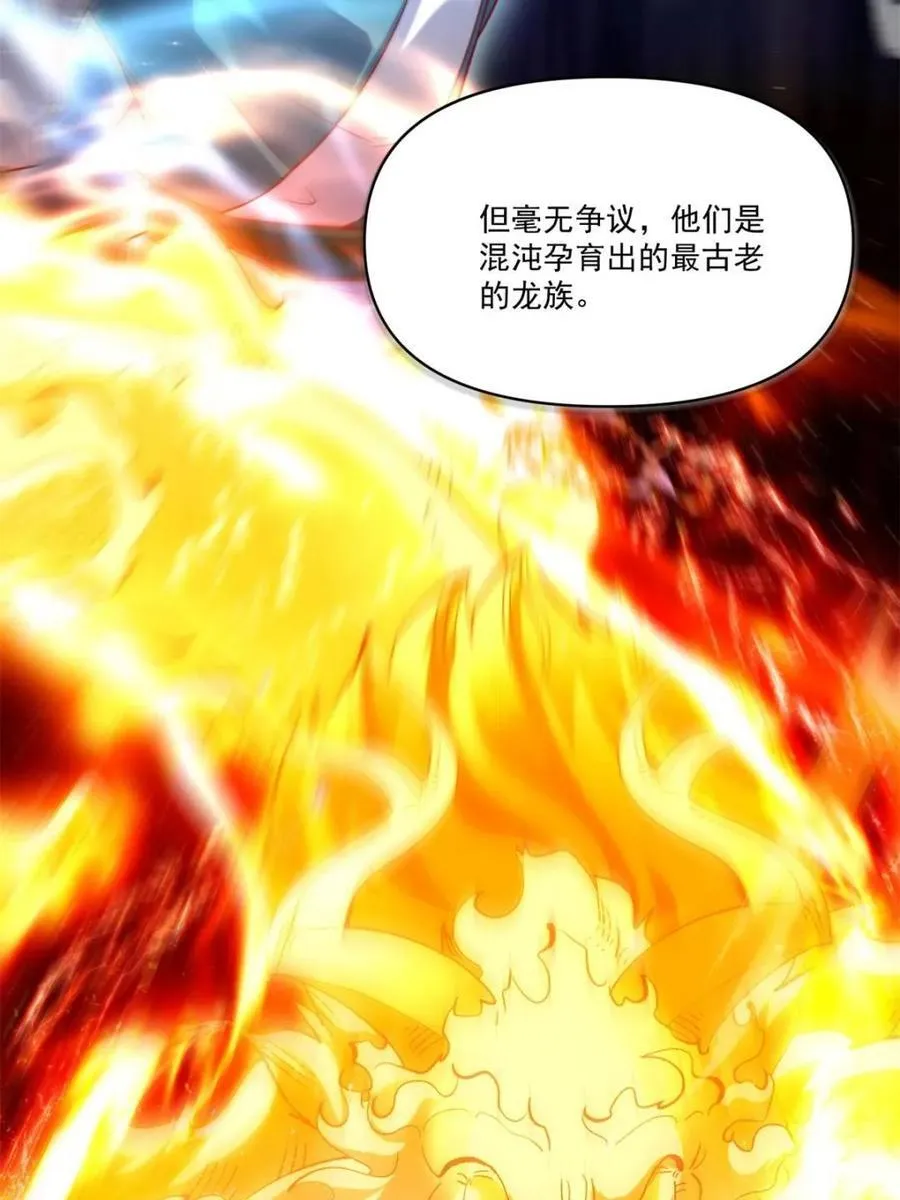 第517话 517话 第17页