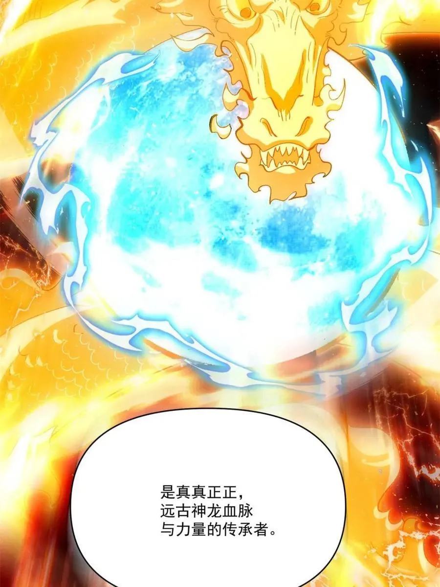 第517话 517话 第18页