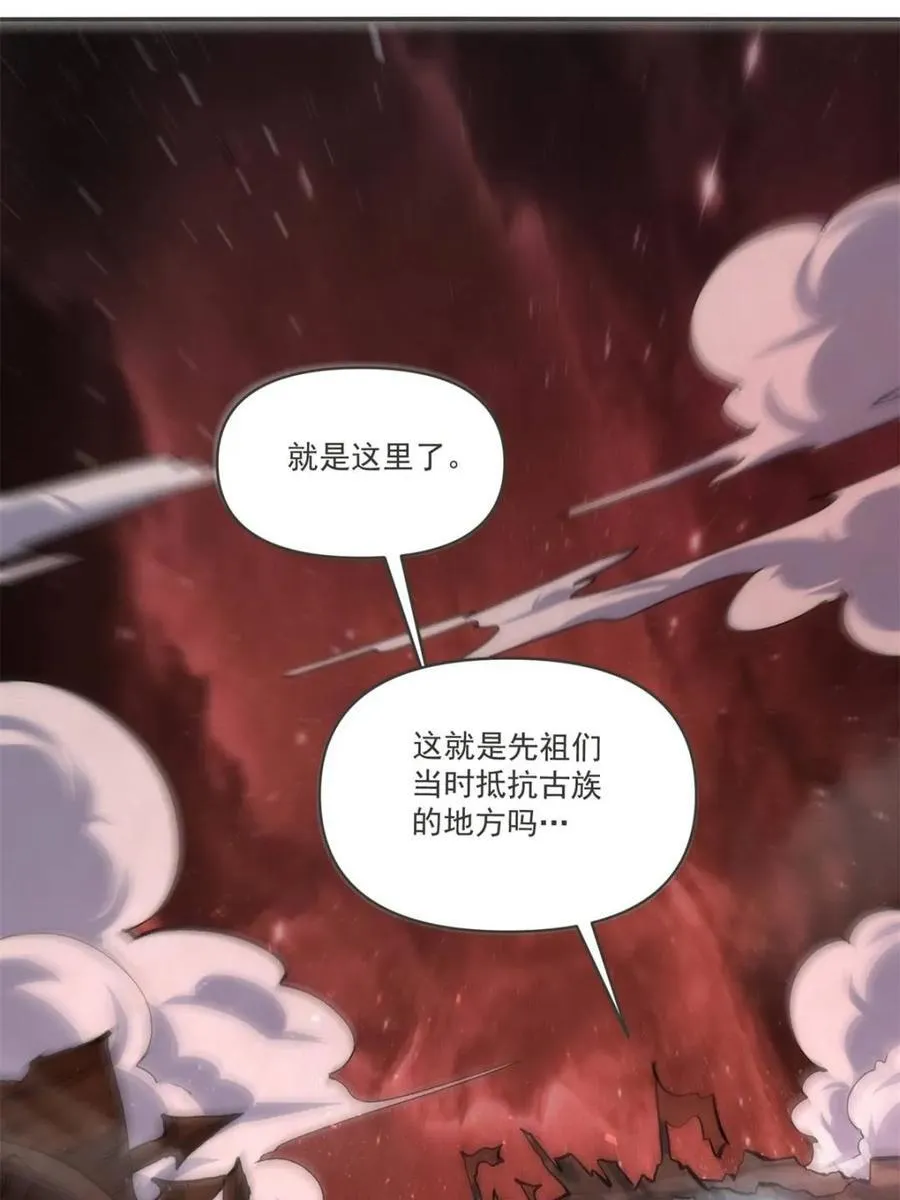 第517话 517话 第21页