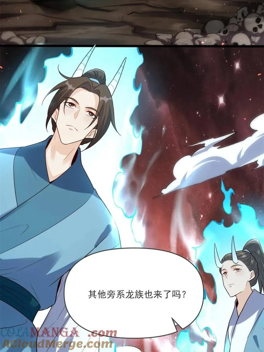 第517话 517话 第25页