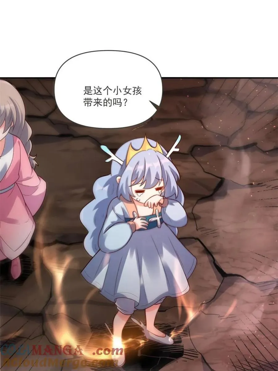 第517话 517话 第31页