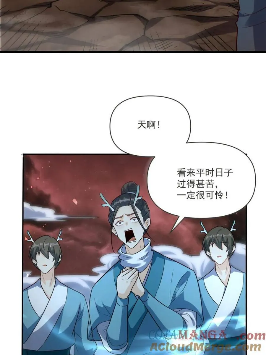 第517话 517话 第34页