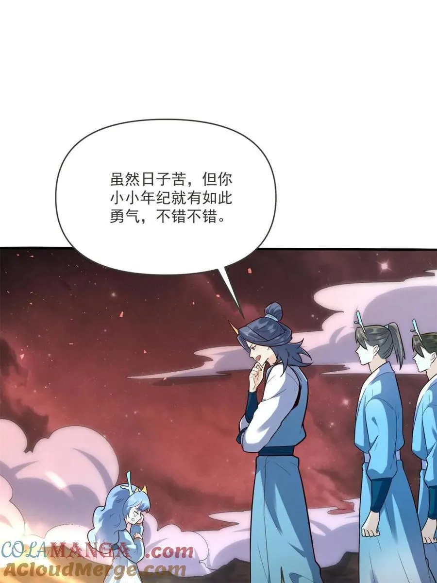 第517话 517话 第37页