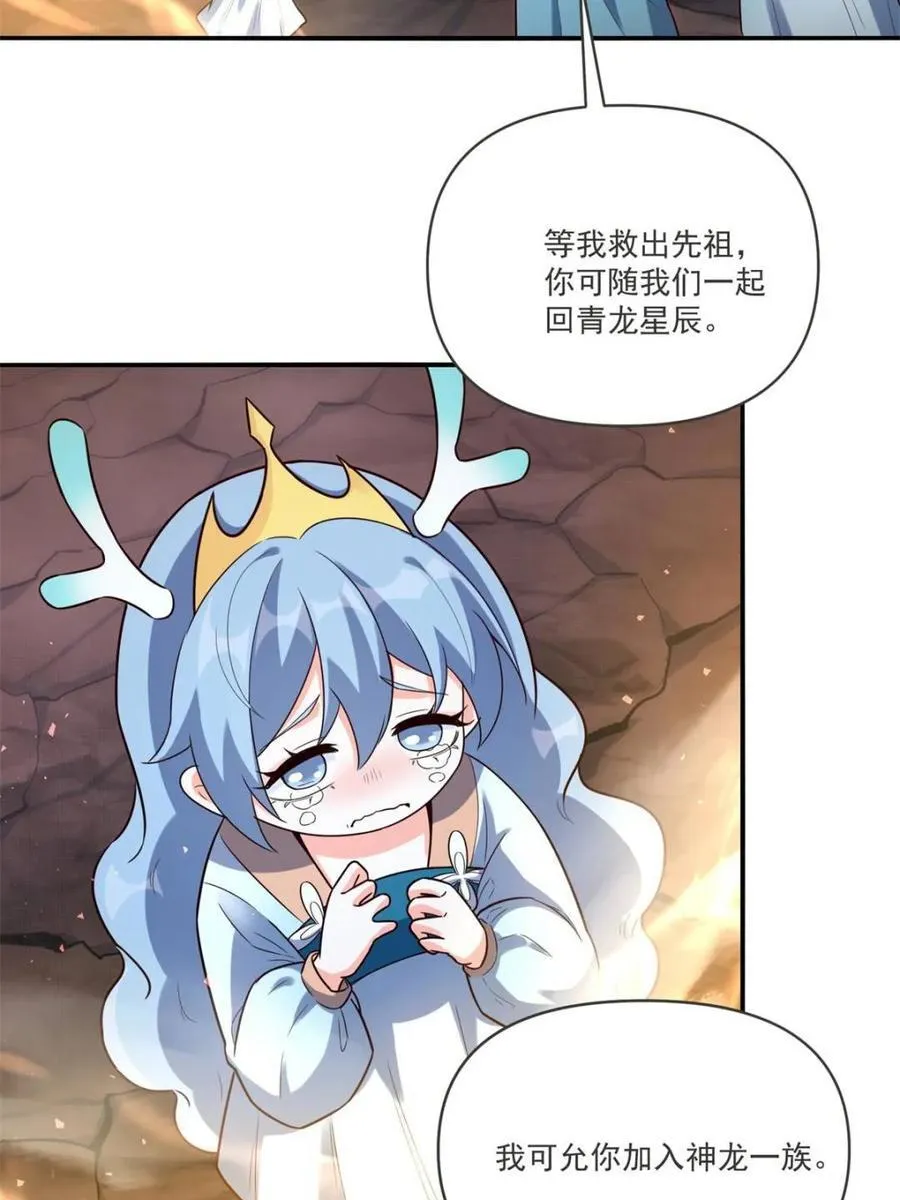 第517话 517话 第38页