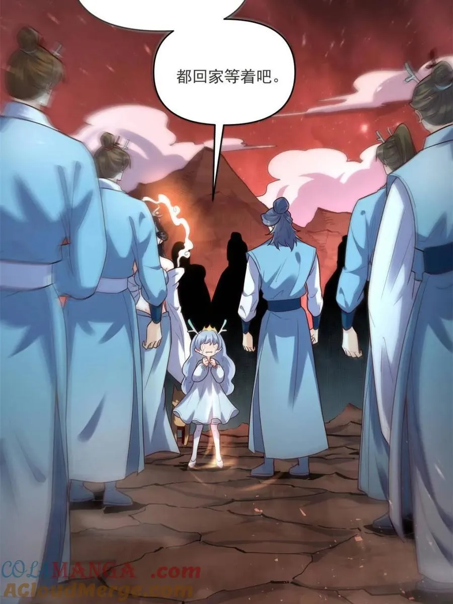 第517话 517话 第43页