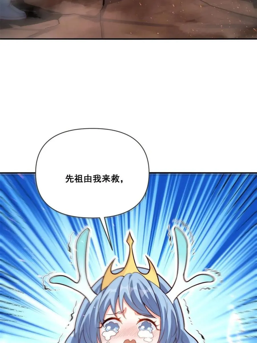 第517话 517话 第44页