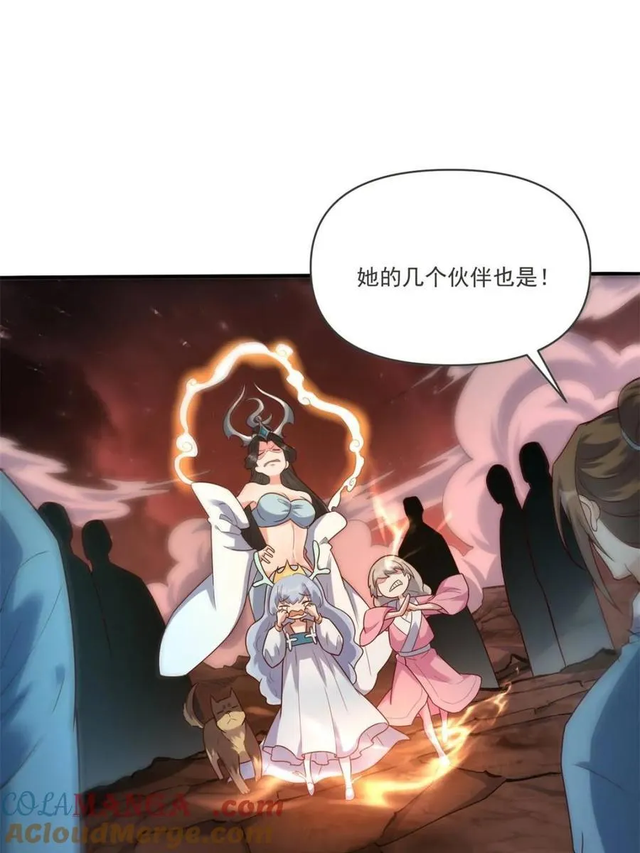 第517话 517话 第49页