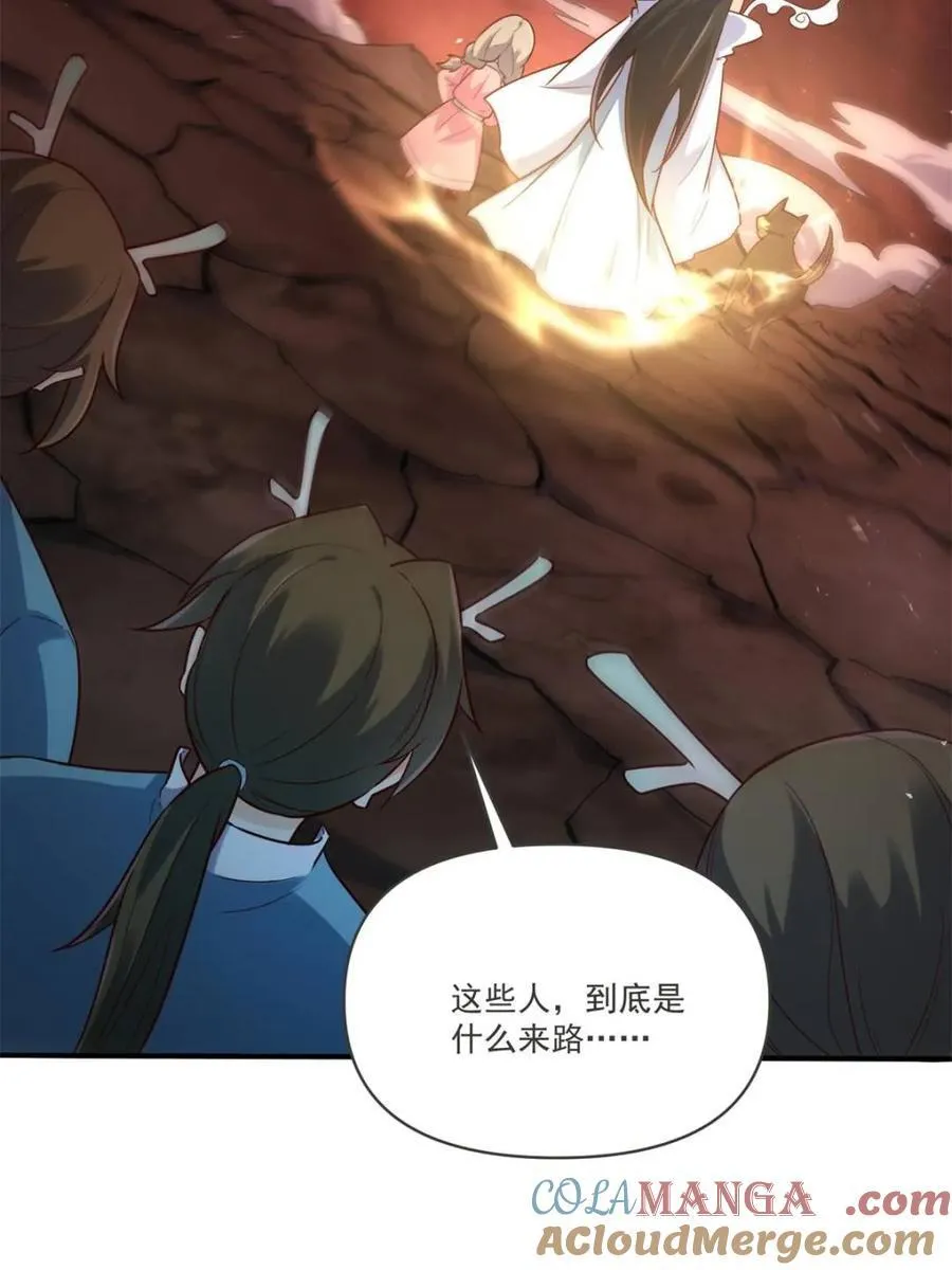 第517话 517话 第52页
