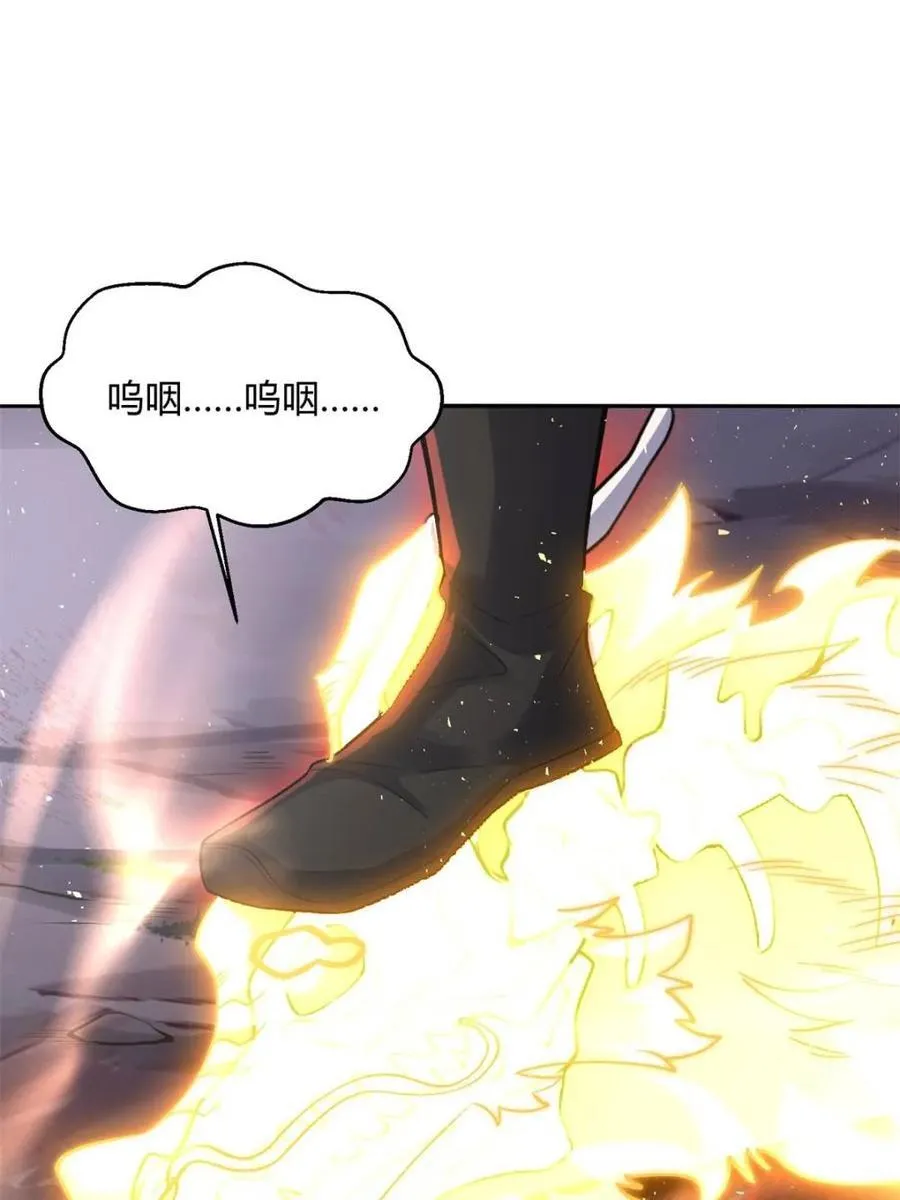 第517话 517话 第57页