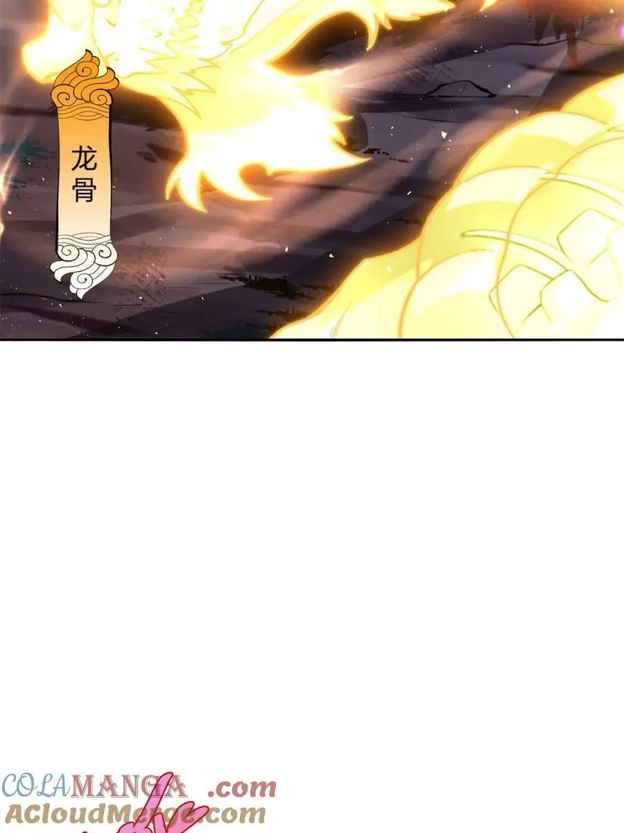 第517话 517话 第58页