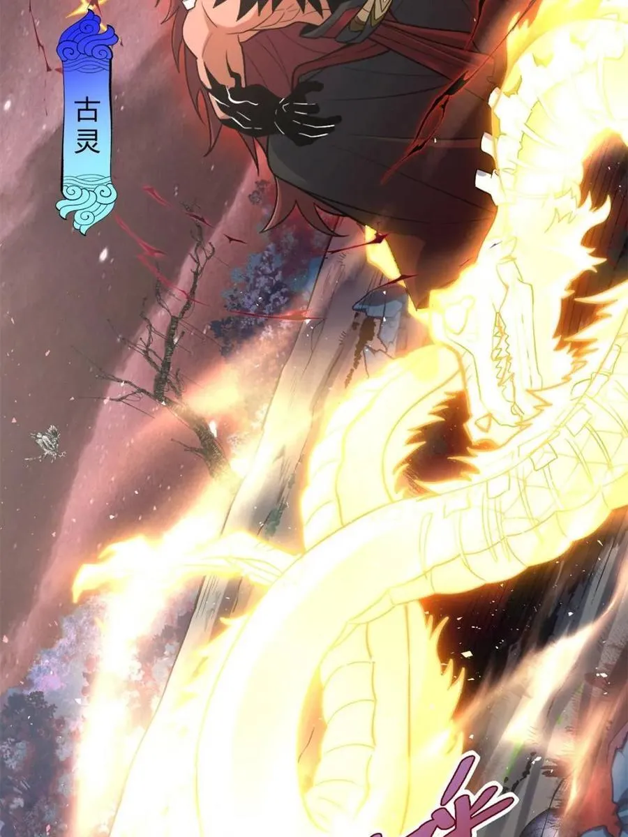 第517话 517话 第60页