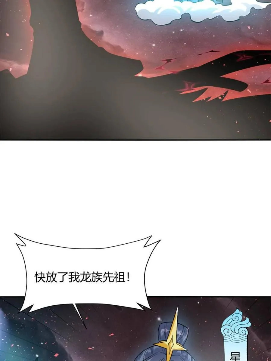 第517话 517话 第62页