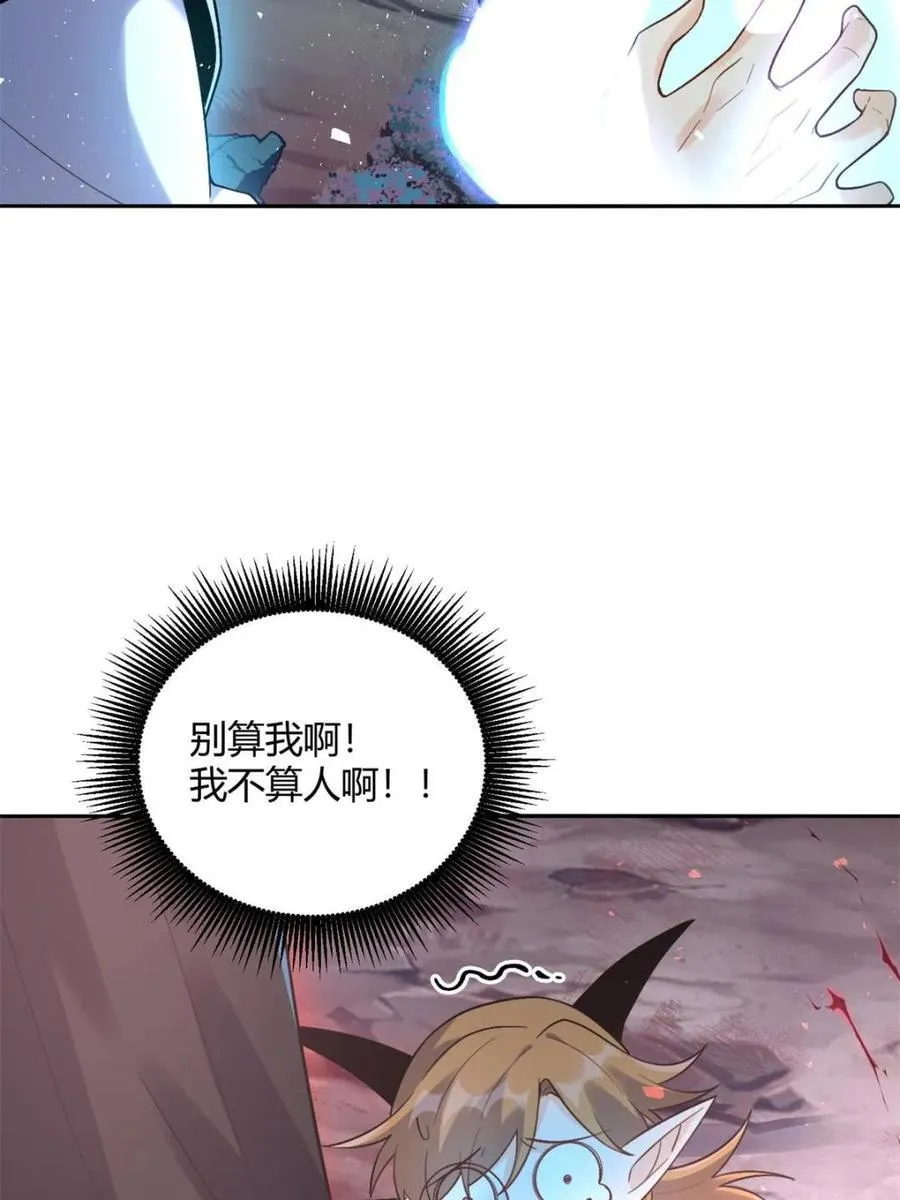 第517话 517话 第65页