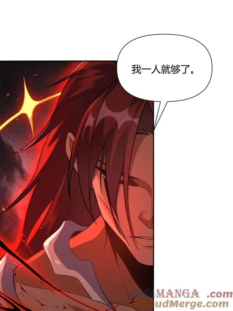 第517话 517话 第67页