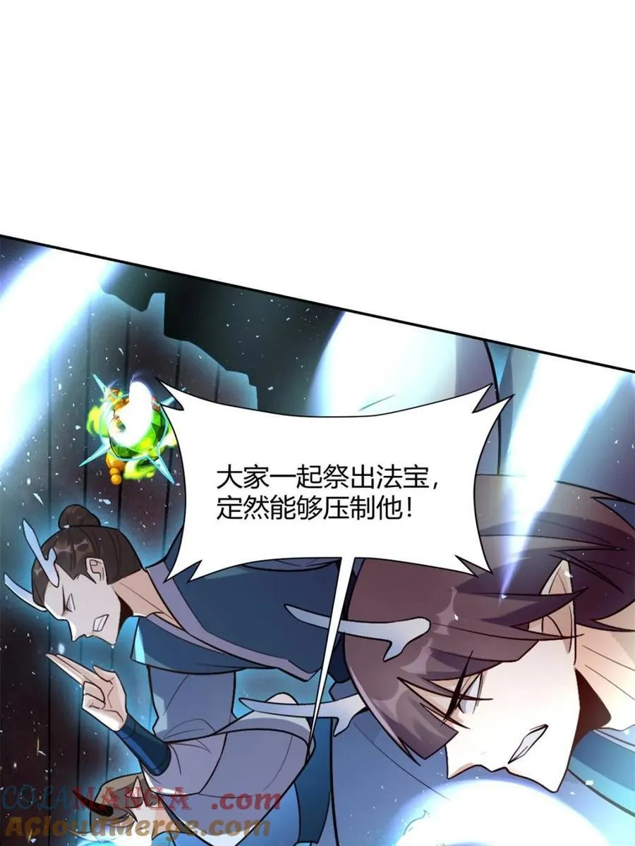 第517话 517话 第76页