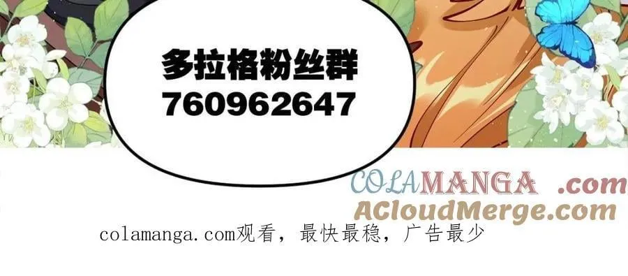 第517话 517话 第82页