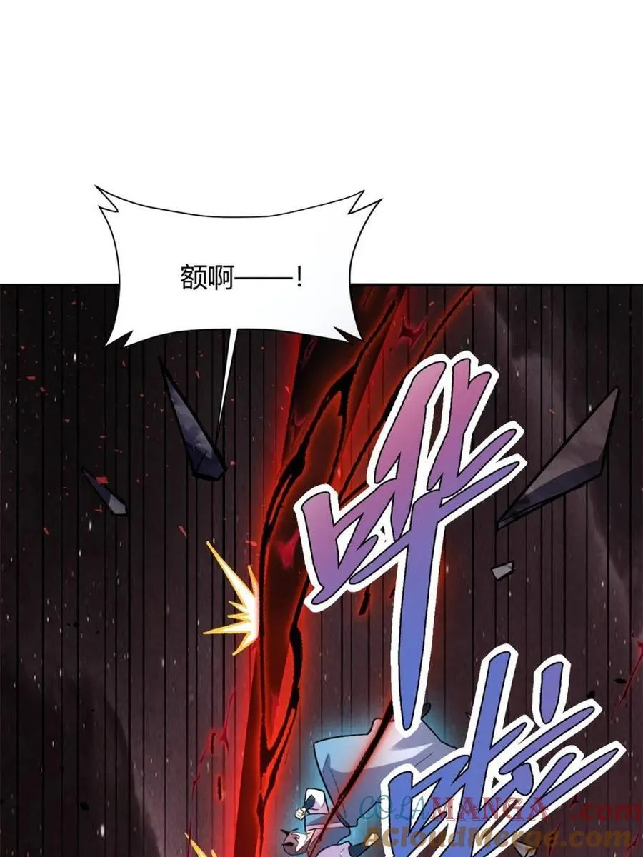 第518话 518话 第4页