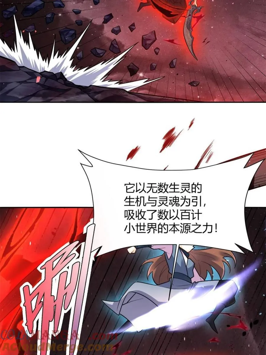 第518话 518话 第10页