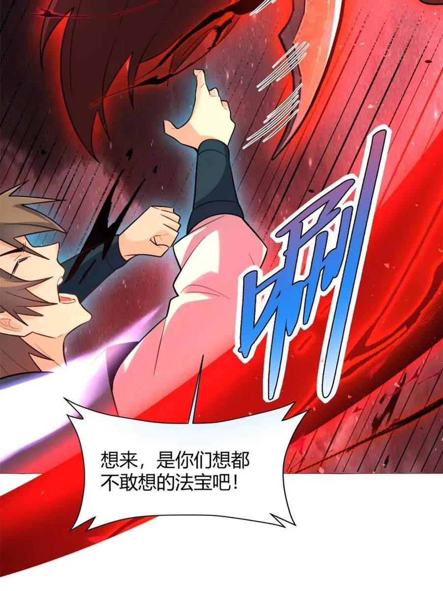 第518话 518话 第12页